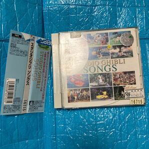 STUDIO GHIBLI SONGS CD (オリジナルサウンドトラック) レンタル落ち 訳あり商品-ディスクにひび割れ有りの画像1