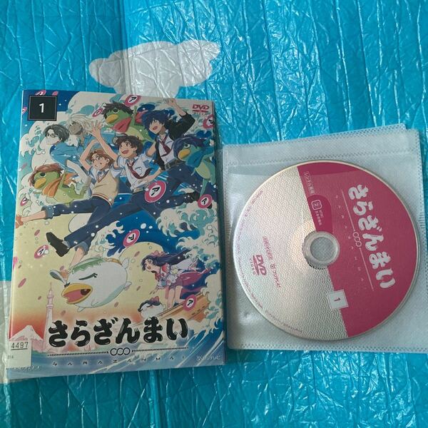 さらざんまい　全６巻セット　レンタル落ち