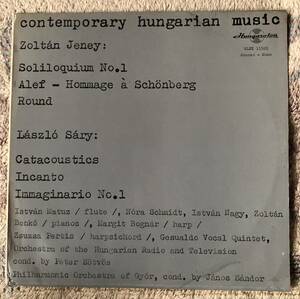 LP-Nov / ハンガリー_Hungaroton / Contemporary Hungarian Music / ZOLTAN JENEY_Soliloquium No.1 Alef - Hommage a Schonberg