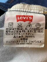 Levi's ５１７−０３　リーバイス　ブーツカット　W3/ L34　ウェスト 約８６cm　股下７６cm　100%　Cotton　MADE IN U.S.A._画像10