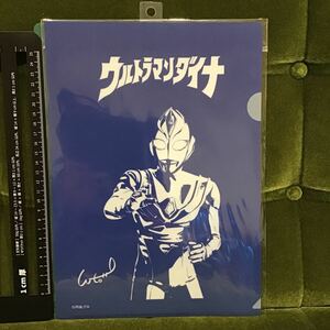 [ Ultraman Tiga ]25 anniversary commemoration прозрачный файл Ultraman Dyna 