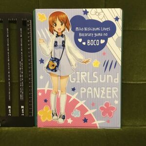 西住みほ(私服) A4クリアファイル「ガールズ＆パンツァー 劇場版」 ローソン限定★ワンピース