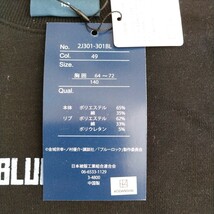 【送料無料】BLUELOCK ブルーロック キッズ裏毛トレーナー【140】新品タグ付き 金城宗幸 ノ村優介 スウェット　糸師凛デザイン_画像4