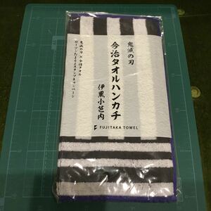 伊黒小芭内 今治タオルハンカチ 「鬼滅の刃×ローソン たまるよスタンプキャンペーン」 飲料コース景品