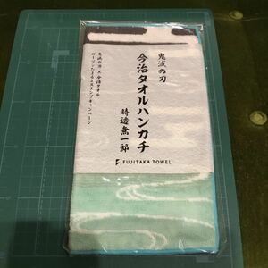 時透無一郎 今治タオルハンカチ 「鬼滅の刃×ローソン たまるよスタンプキャンペーン」 飲料コース景品