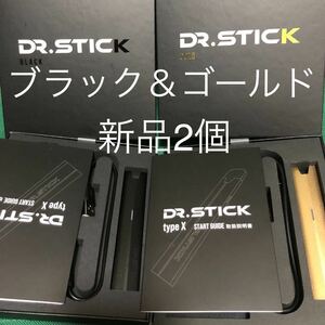 【送料無料・新品】新型 Dr.Stick typeX ドクタースティック ブラック ゴールド ドクタースティックタイプX 最新 電子たばこ 本体のみ　2個