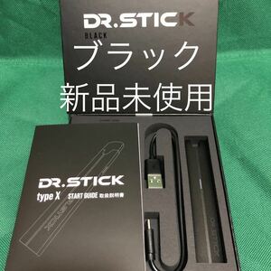 【送料無料・新品】新型 Dr.Stick typeX BLACK ドクタースティック ブラック ドクタースティックタイプX 最新 電子たばこ　本体のみ