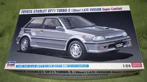 ハセガワ 1/24 トヨタスターレット EP71 ターボS 後期型　スーパーリミテッド 　限定品