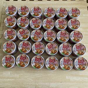 お勧め HOKO★さば味噌煮★30点セット★さば味噌煮缶★鯖味噌煮★缶詰★まとめて まとめ売り★宝幸 保存食 非常食 登山 30缶 サバ