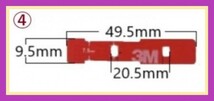 L型フィルムアンテナ4枚 3M両面テープ4枚 ６種類から選択(変更)OK 高感度 高品質 フルセグ 地デジ パナソニック/ クラリオン/ケンウッド③c_画像6
