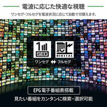 ポータブルテレビ フルセグ 14インチ 地上デジ バッテリー 車載 録画機能 持ち運び 3電源対応 リモコン付き TV番組録画機能 液晶 テレビ_画像6