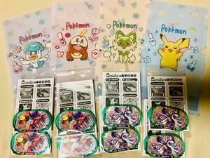 ポケモンメザスタ&マルチケースセブンイレブン限定セット