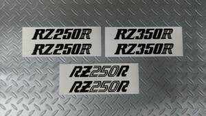 RZ250R RZ350R 29L 29K 1xg サイドカバー デカール ステッカー //旧車 昭和 レトロ シート カウル チャンバー マフラー サイレンサー