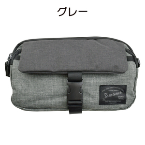 [ immediate bid postage included ] multifunction shoulder ( pouch ) size approximately W25.5×H15.0×D4.0cm electron cigarettes, smartphone, mobile battery, cosmetics etc. gray 