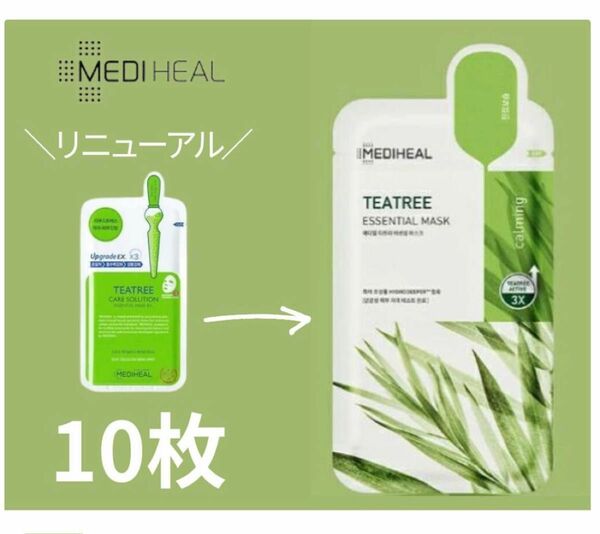 お値下げMEDIHEAL】メディヒール ティーツリー パック 10枚