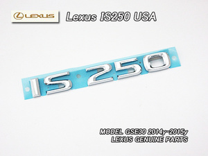 レクサスIS/LEXUS/E30前期US純正エンブレム-リアIS250レターマーク/USDM北米仕様GSE30アイ.エス.ニーゴーマル文字USAバックパネル海外