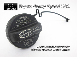 カムリXV70/TOYOTA/トヨタCAMRYハイブリッド純正USフューエルキャップ/USDM北米仕様V70英文字ガスキャップUSAガソリンキャップAXVH70