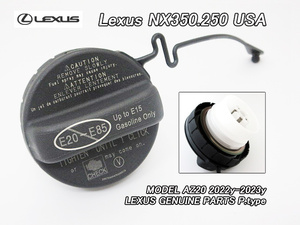 レクサスNX/LEXUS/Z20米国US純正NX350NX250フューエルキャップ/USDM北米仕様AZ20ガソリンキャップ英文字入USAガスキャップTAZA25.AAZA20