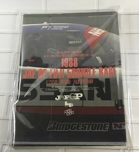 即決 レターパック送料無料！公式記念プログラム 1988 JAF GP FUJI 500MILE RACE '88 全日本 富士 500マイル レース