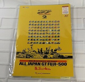 即決 レターパック送料無料！ 公式プログラム 2003 ALL JAPAN GT FUJI-500