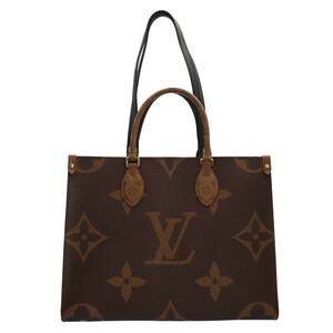 ルイヴィトン オンザゴーMM モノグラムジャイアント トートバッグ モノグラムキャンバス ブラウン LOUIS VUITTON 中古