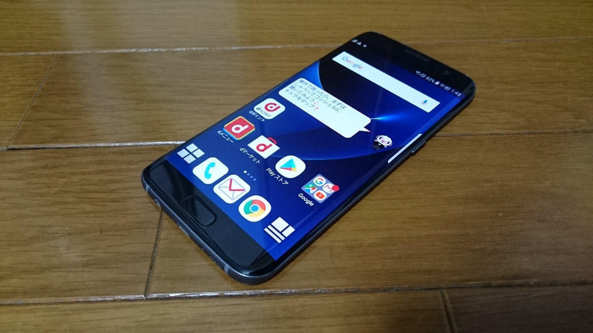 2025年最新】Yahoo!オークション -galaxy s7 edge sc-02h 本体の 2025年最新】Yahoo!オークション -galaxy s7 edge sc-02h 本体の