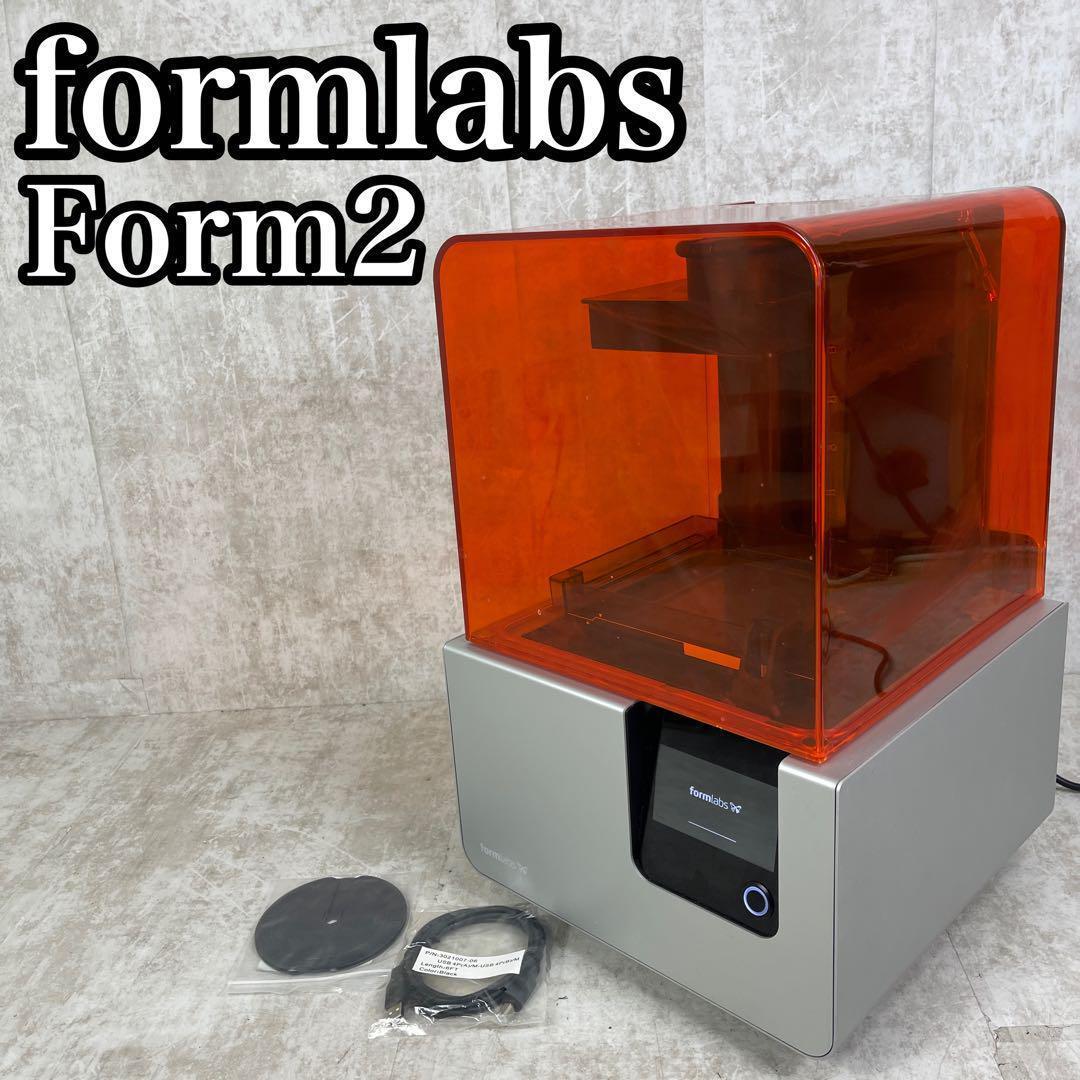 安いFormlabs 3Dプリンターの通販商品を比較 | ショッピング情報の