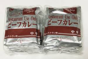 nichi Ray beef curry middle .*10 food set * retort-pouch curry * restaurant for * curry * retort * easy convenience 