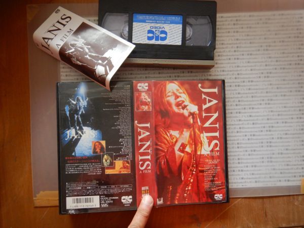 2025年最新】Yahoo!オークション -janis a filmの中古品・新品 2025年最新】Yahoo!オークション -janis a filmの中古品・新品