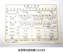 ☆【5万円金貨(純金)、5千円銀貨(925)、白銅貨 3点セット・送料無料】皇太子殿下御成婚記念 プルーフ貨幣3点セット　説明書付　未使用品_画像2