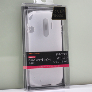 らくらくスマートフォン4 (docomo F-04J) 用 シリコンケース スリップガード ホワイト 訳あり 未開封品