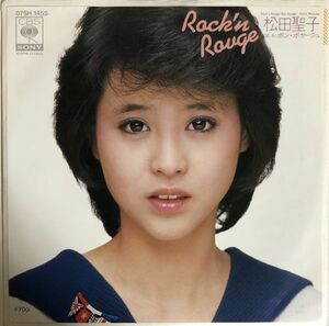 EP 美盤 松田聖子 - Rock'n Rouge / ボン・ボヤージュ / 07SH1455 / 松本隆 松任谷正隆 / 1984年