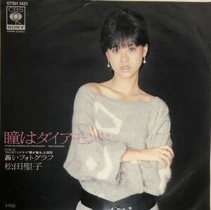 EP 美盤 松田聖子 - 瞳はダイアモンド / 蒼いフォトグラフ / 07SH1421 / 1983年