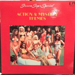 screen super special ACTION & MYSTERY THEMES LP ロッキー　ゴッドファーザー他　