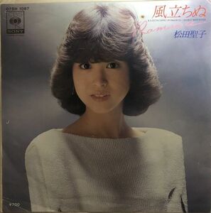 EP 美盤 松田聖子 - 風立ちぬ / ROMANCE / 07SH1067 / 1981年