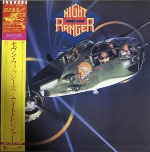 美盤 帯付 Night Ranger - 7 Wishes / P-1313 / 1985年 / JPN / 応募ソノシート付き