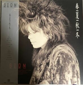 美盤 帯付 Sion - 春夏秋冬 / CI-60 / 1987年 / テイチクレコード / JPN