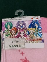 ★新品タグ付き★YES プリキュア5GOGO 靴下　16〜18cm★ハイソックス　ピンク_画像3