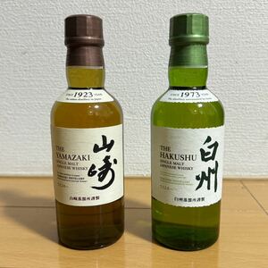 未開栓 サントリー 山崎 白州 ミニボトル シングルモルトウイスキー NV 180ml 43% SUNTORY ウイスキー 2本セット