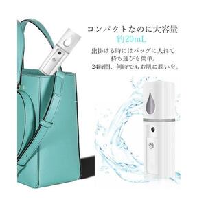 □ハンディミスト 美顔器 スチーマー フェイススチーマー 携帯 加湿器 スプレー 携帯用