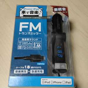 □ELECOM FMトランスミッター Lightningコネクタ 2.4A 重低音タイプ 141ch