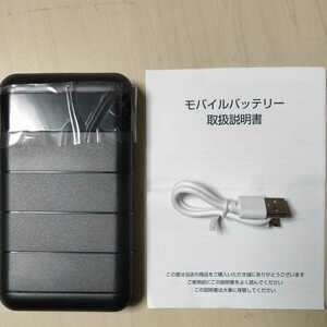 ★モバイルバッテリー 大容量 軽量 小型 薄型 10000mAh 急速充電