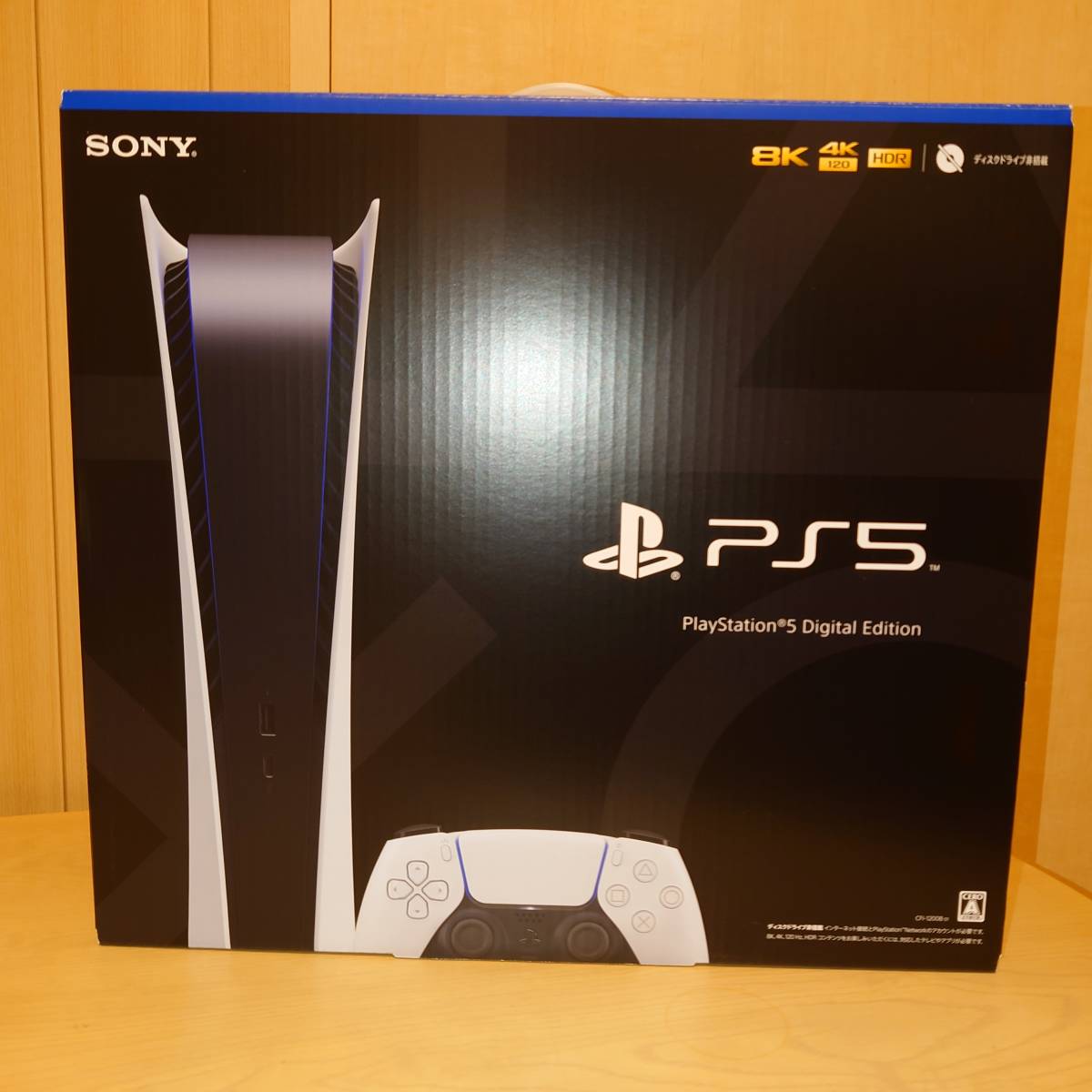 2023年最新】Yahoo!オークション -ps5 デジタルエディションの中古品