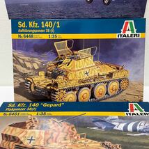 1円〜【未組立 】イタレリ 6448 1/35 ドイツ 38t 偵察戦車 Kfz.140/1 6461 1/35独38t対空戦車sd.kfz.140ゲパルト　他　TAMIYA タミヤ _画像3