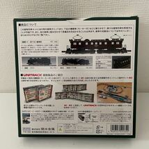 1円〜【未走行】KATO 10-809 貨物列車 6両セット　Nゲージ 鉄道模型 _画像2