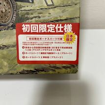 1円〜【未組立】DRAGONドラゴン1/35 6525 独・2cm 4連装対空砲搭載 8tハーフトラック Sd.Kfz.10 Ausf.B 1tハーフトラックB型 1942年製_画像4