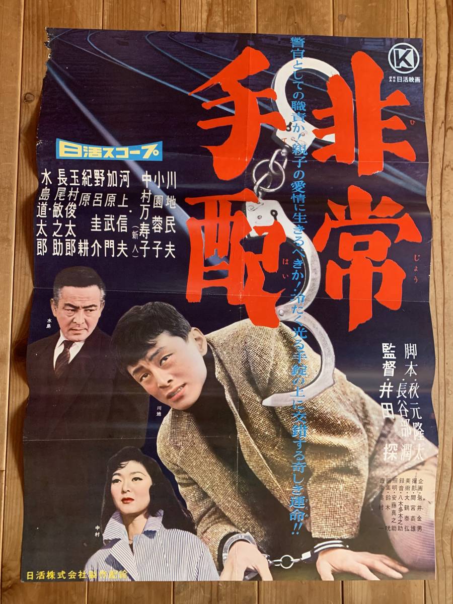 2023年最新】Yahoo!オークション -#道太郎(印刷物)の中古品・新品・未