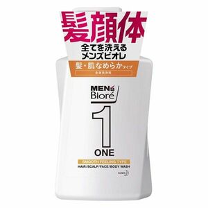 花王 メンズビオレONE 髪・肌なめらか 本体+詰め替え 340ml　セット