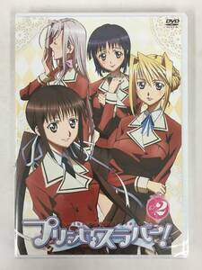 ●○C243 未開封 DVD プリンセスラバー! 2巻○●