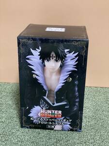 【新品未開封】HUNTER×HUNTER ぬーどるストッパーフィギュア クロロ=ルシルフル ハンターハンター フィギュア プライズ